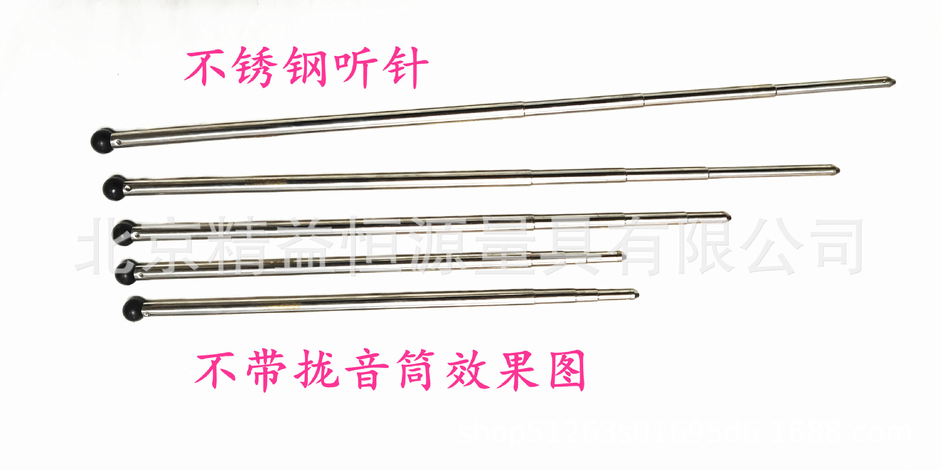听针伸缩听针伸缩听漏器不锈钢听针听音棒听音棒听漏杆ST800-阿里巴巴
