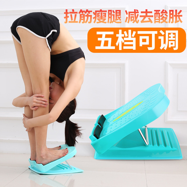 Stretch Bar Folding Device Stretch Bar Household Oblique Step Standing Inclined Plate Stretch Leg Foot Stretch Plate Fitness Pedal