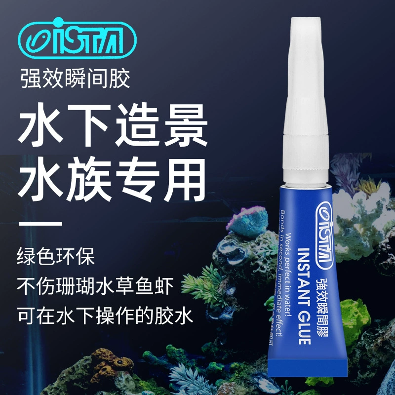Ishida Подводный ландшафт аквариум специальный клей для склеивания кораллового рифа водные растения клей мгновенный фиксированный прозрачный клей