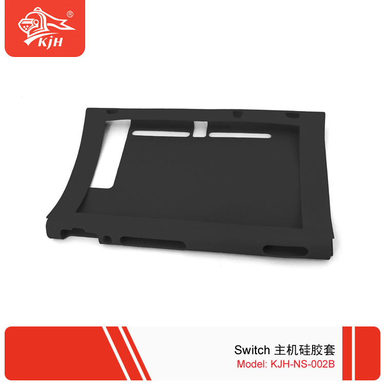 NS-002B Switch主机硅胶套 5.jpg