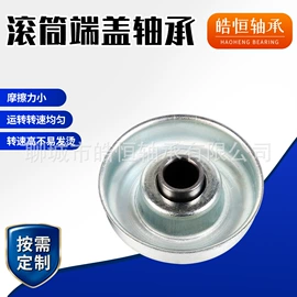 输送设备配件;深沟球轴承;其他传动件