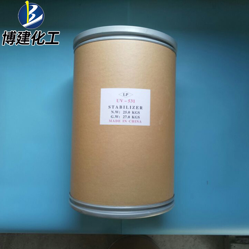 ㊣博建化工㊣抗紫外线BP-12抗黄变耐老化【紫外线吸收剂 UV531】