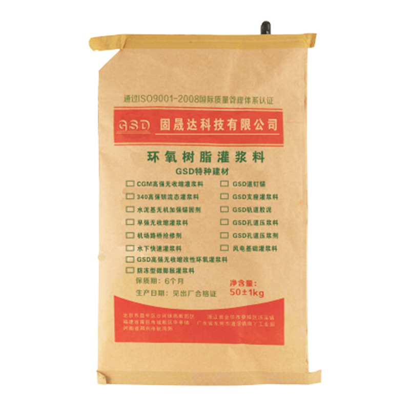 防裂砂浆  防水砂浆  抹面砂浆  普通磨面砂浆 量大送货上门