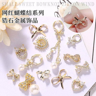 新款轻奢网红美甲蝴蝶结系列锆石金属饰品ins热门百搭珍珠吊坠y36