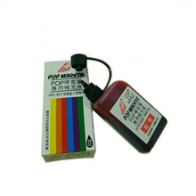 POP����O�˹Pīˮ �R�˹P�a��Һ�V���OӋ�P���Һ ��ɫīˮ25cc