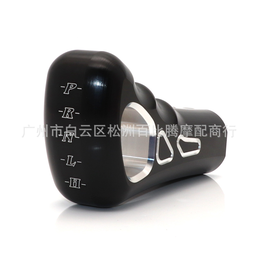 北极星换挡把手-黑色 (4).jpg