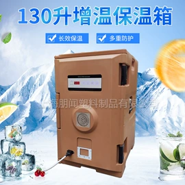 食品储运设备;塑料箱;其他酒店用品