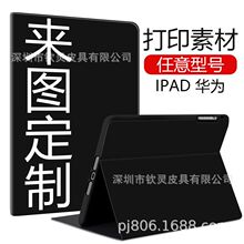 �m����A��m6ƽ�屣�o��10.8��ȫ��߅Ƥ��8.4Ӣ����ܷ��w���z��