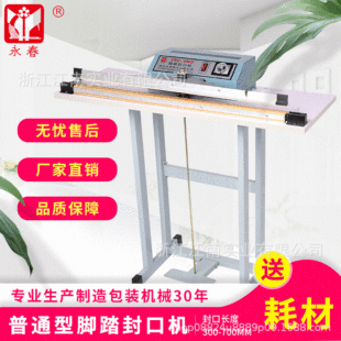 �S��ֱ�N700A�_̤��ڙC �����_̤��ڙC ���Ϸ���C ��Ĥ���ЙC