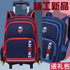 brand new pupil children Trolley bags 1-3-5 grade girl Style 6 6-12 The age of