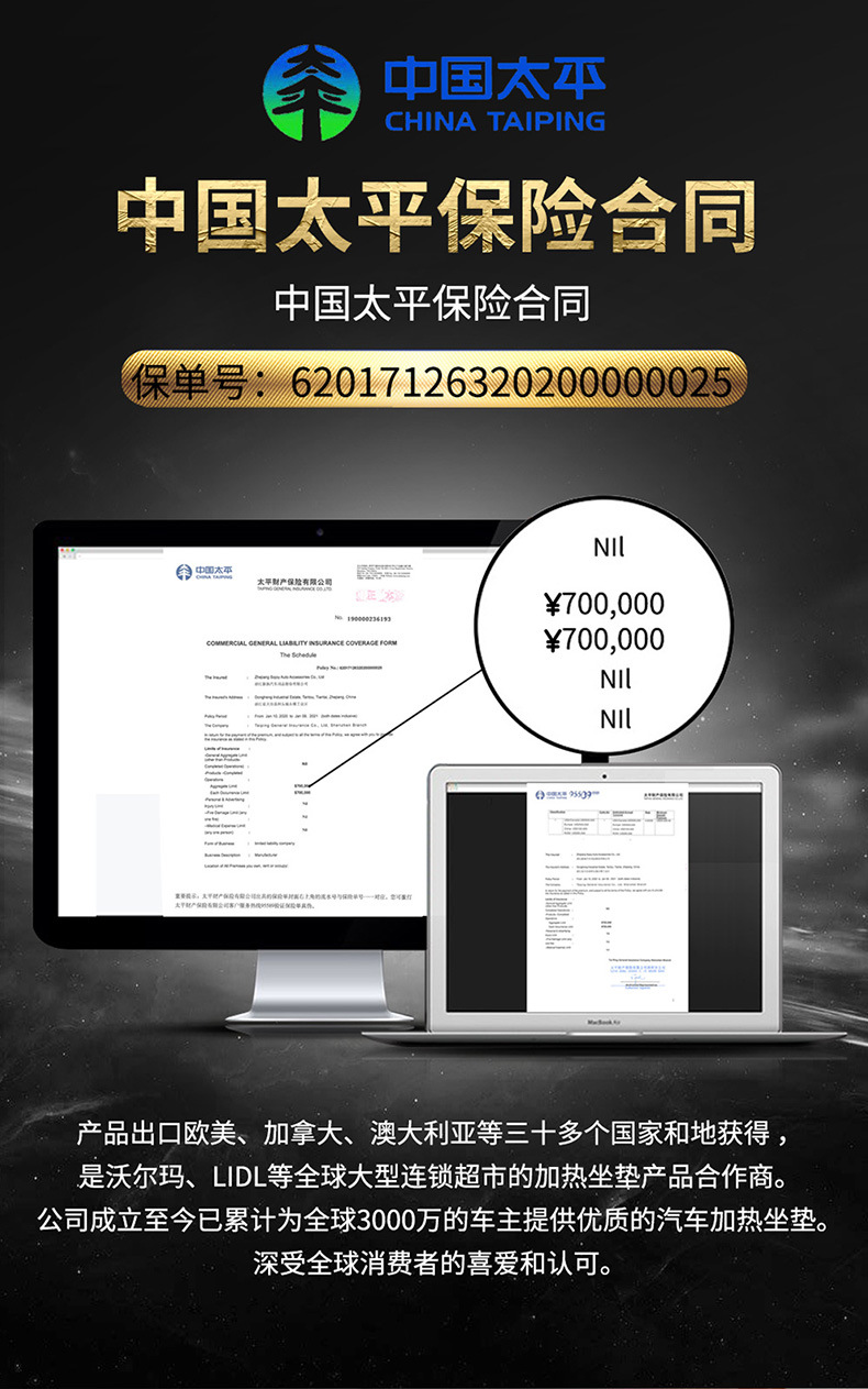 100X145cm格子剪毛绒加热毯