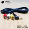 customized AV Line one in three 90 Elbow Connecting line White yellow Pure copper 13 RCA RCA Line