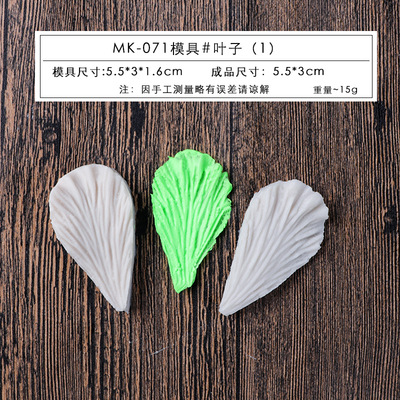 Herramientas de pastel hojas peonía molde silicona pétalos Rosa Lily repujado fondant utensilios para hornear en stock