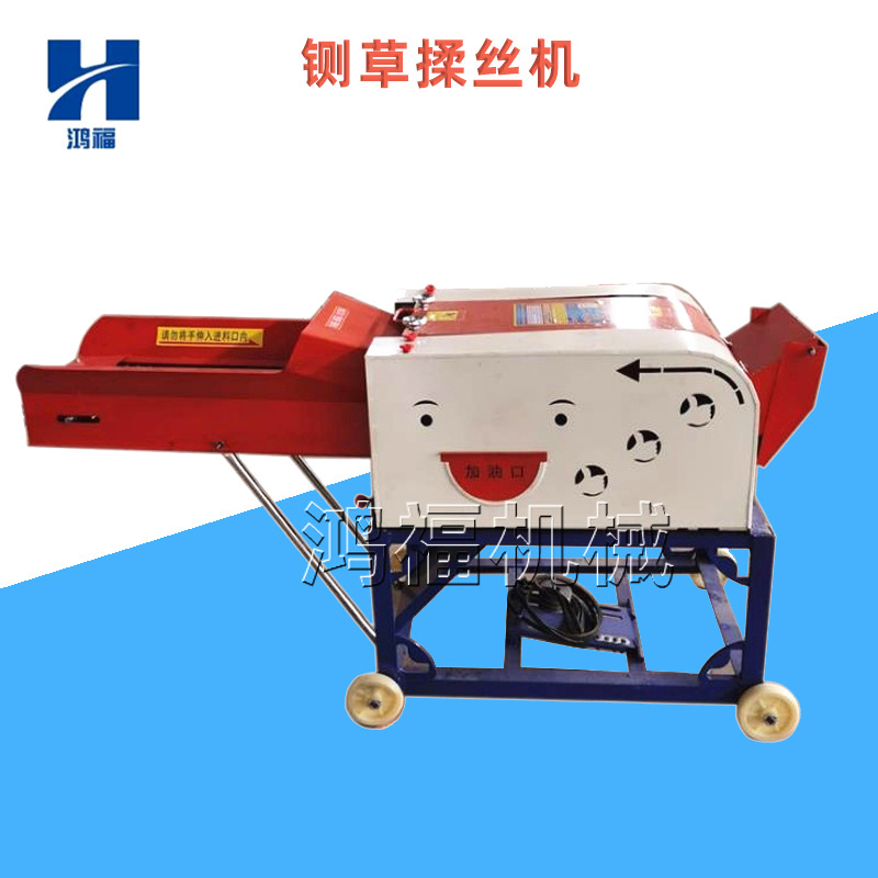 小型切草碎草机 多功能铡草机养殖牛羊家用卧式秸秆粉碎揉丝机