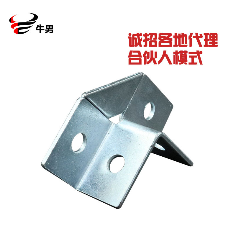 C型钢抗震支架4四孔护角二维连接件消防通风桥架支吊架配件|ru