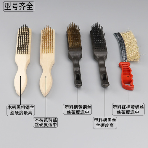 Wire brush rust removal industrial brush iron brush kitchen cleaning literary play wire brush knife brush polishing fish scale brush