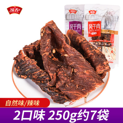 祯香風幹豬肉幹袋裝手撕500g辣味零食小包裝休閑小吃原味肉幹整箱