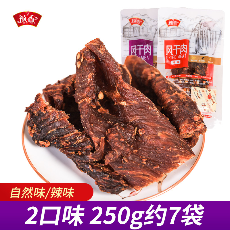 祯香風幹豬肉幹袋裝手撕500g辣味零食小包裝休閑小吃原味肉幹整箱