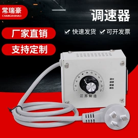 通风机;鼓风机;调速器