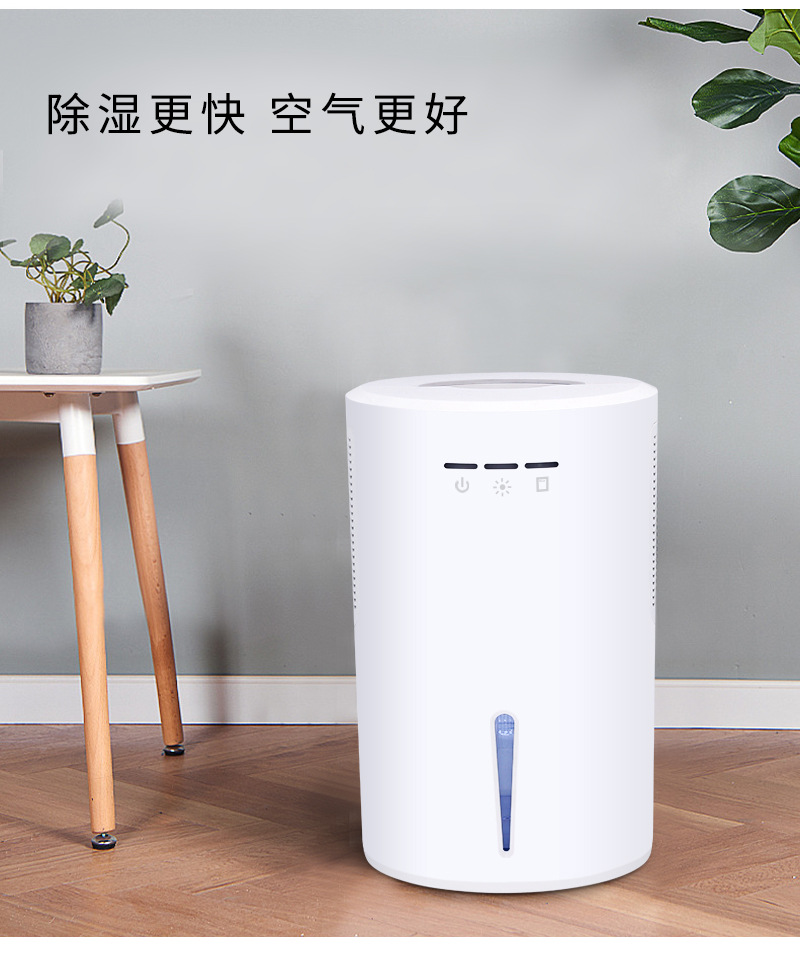 长林除湿机家用 小型抽湿机卧室地下室除湿器吸湿去湿除潮干燥机