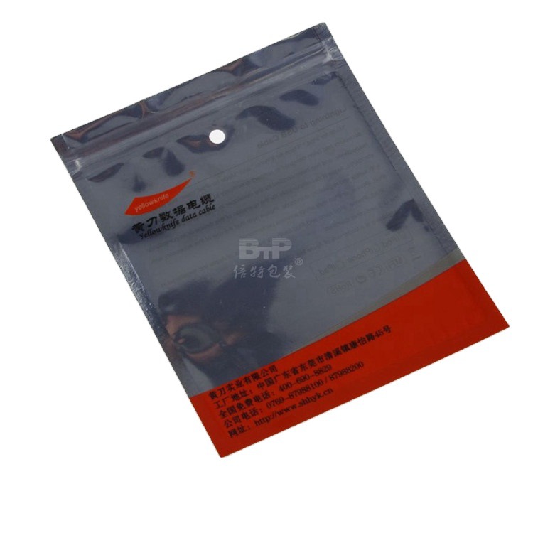 PE卡头自粘袋柔软PE袋数据线数码产品包装袋三边封包装袋