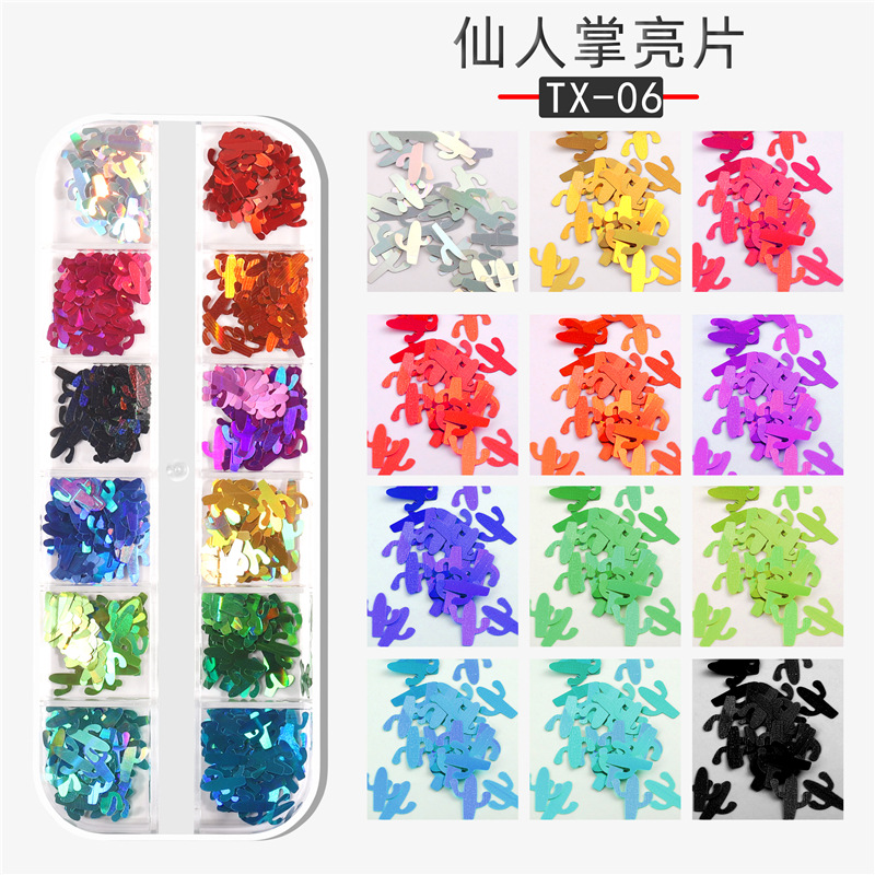 Lentejuelas de uñas populares transfronterizas láser hoja de arce mariposa carta llama lentejuelas DIY caja de tira lentejuelas de uñas