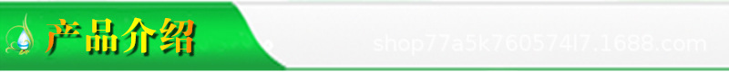 产品介绍.jpg