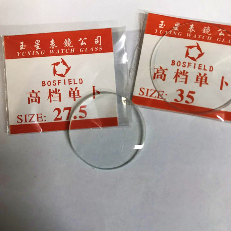 (2개) 시계 액세서리 볼록 단일 시계 유리 거울 두께 1MM 33.5-40MM