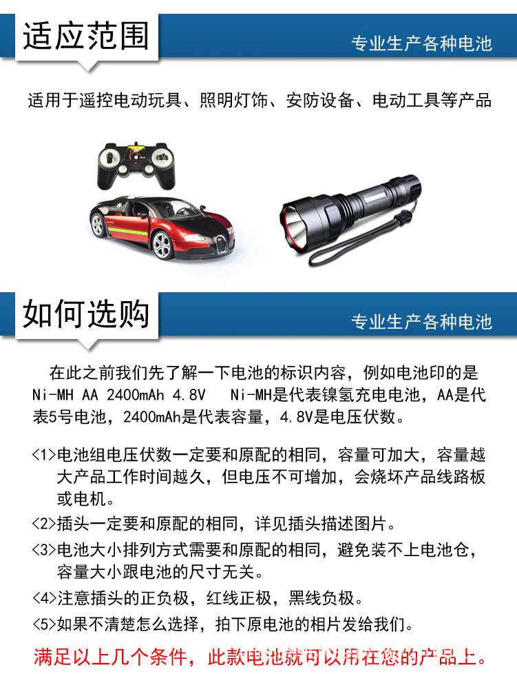 3.6V M型 2400 004.jpg