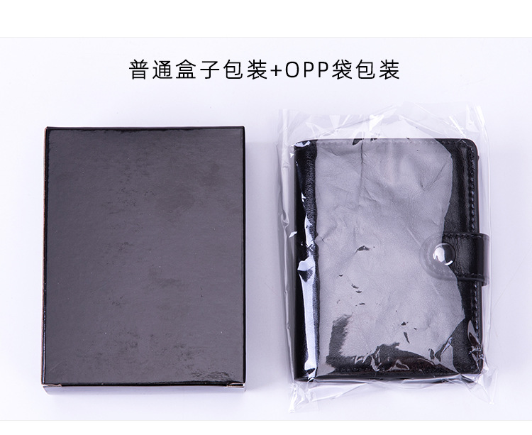 油光皮钱包FRID底拨键-详情_19.jpg