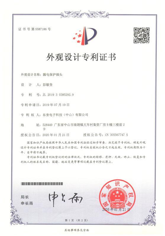 c25c1bfa301056a8f8777df7e11504