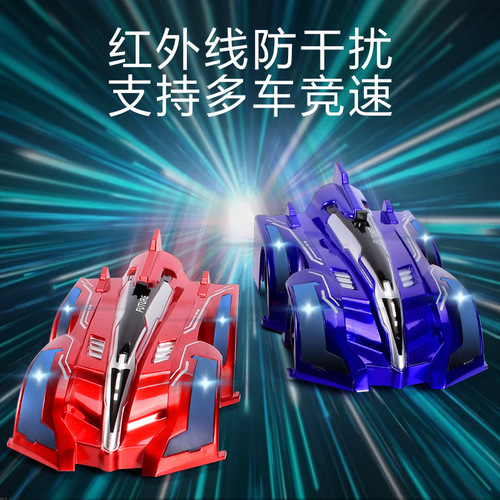Cross-border RC light chasing wall climbing car remote control stunt car infrared induction electric remote control car children's gift toy car