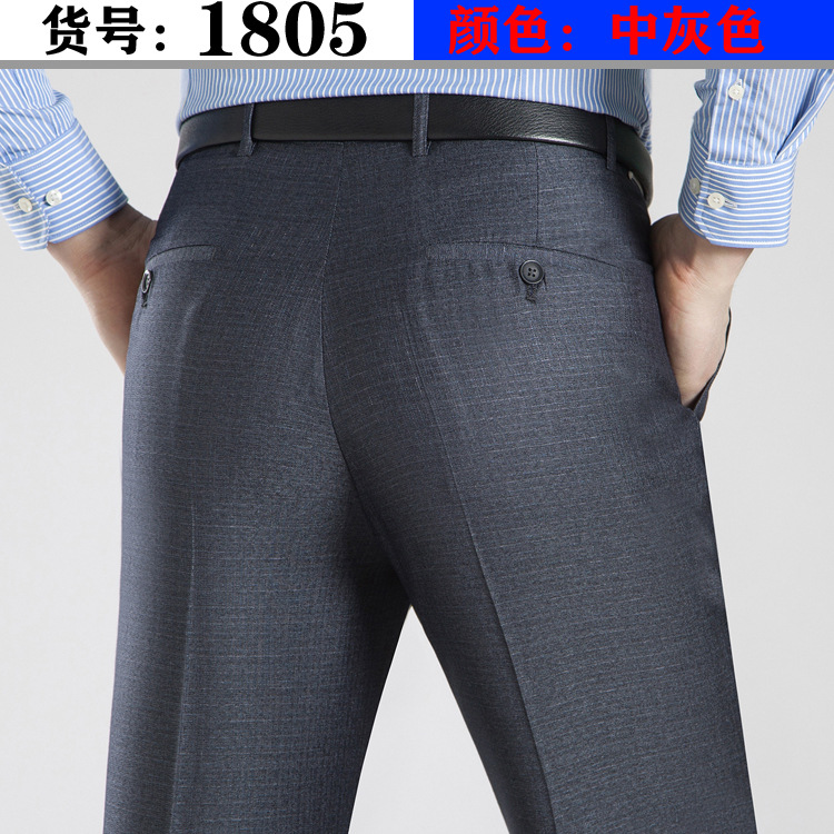 Perki Kangaroo verano Pantalones de traje de hombre delgado pantalones de traje formal de seda de mora pantalones de hombre casuales de negocios jóvenes y de mediana edad