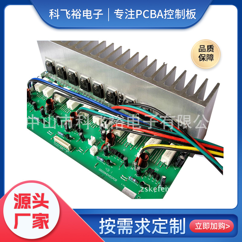 LED筒灯线路板加工生产 太阳能充电电路板控制板