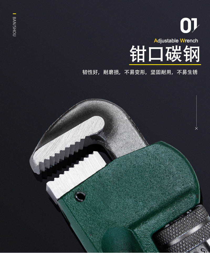 200915管子钳_02