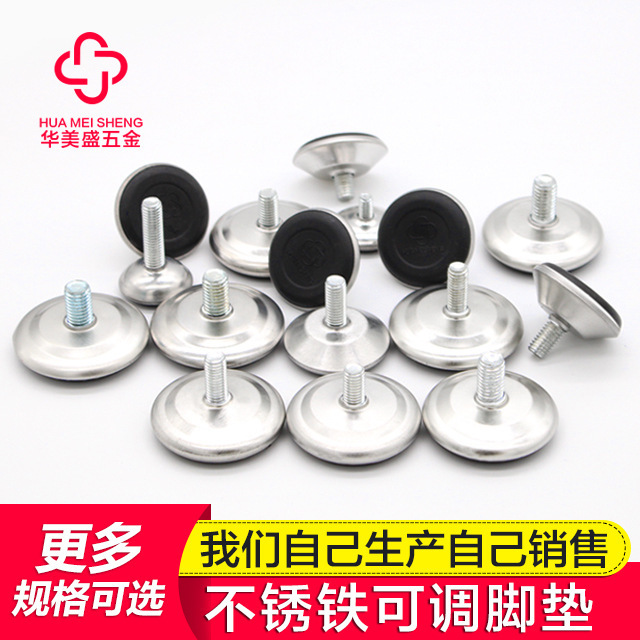 Furniture Hardware Iron Sheet Black Bottom Adjustable Foot Pad Smooth Furniture Plastic Foot Pad Foot Cup Display Rack Adjustable Foot