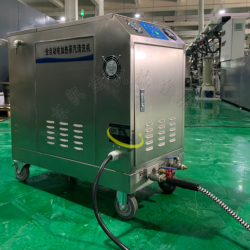 手推移动式 商用门店款 多用途蒸汽清洗机 直供蒸汽式洗车机 批发