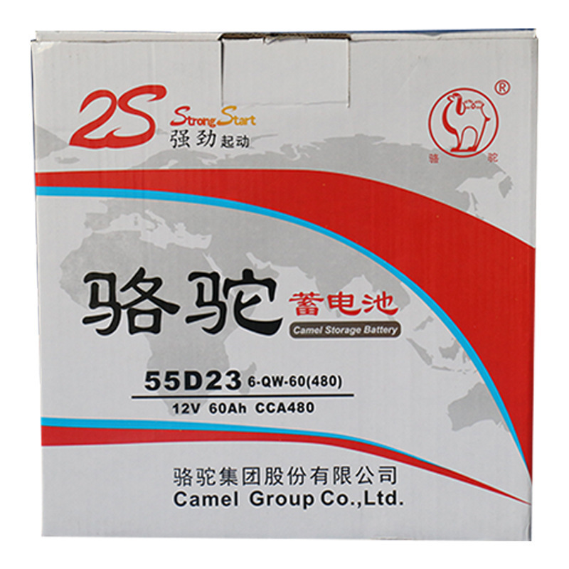起动型蓄电池2S12V60AH骆驼免维护铅酸汽车蓄电池480CCA