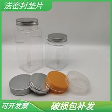 现货pet正方形铝盖塑料瓶 500ml透明塑料瓶 蜂蜜瓶