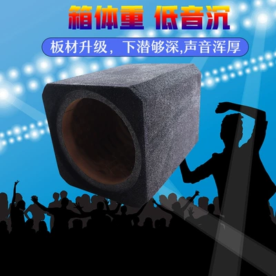 home car horn sealed box, Car speaker/subwoofer