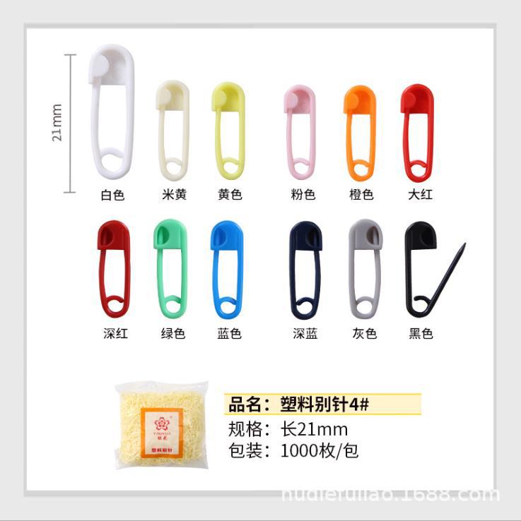 厂家直销 22MM彩色塑料安全别针1000枚一包儿童服装吊牌小别针扣-阿里巴巴