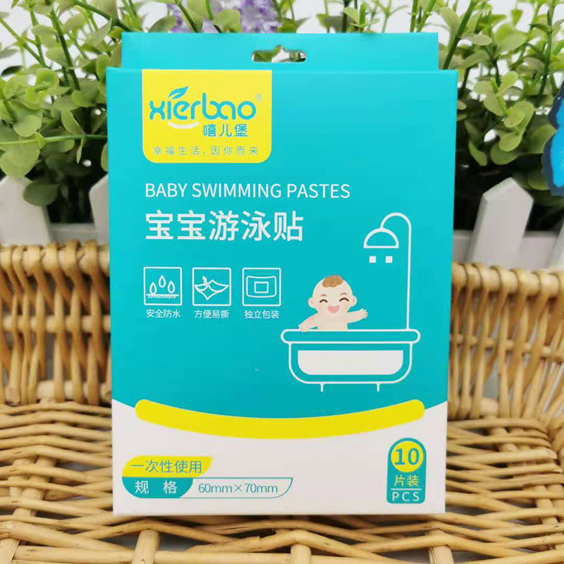 [Recommend]Hei Er Bao brand 10 waterproof Belly button Baby swimming paste Newborn ventilation Umbilical paste