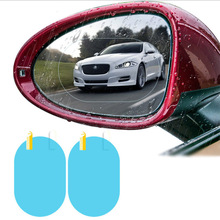汽车后视镜防雨膜贴 倒车镜防水膜 通用驱水贴膜雨天玻璃防雾膜贴