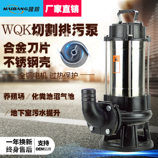 �и����ˮ���۱�WQK��ˮ���۱ü���220v�и�ʽ��S���S�������{