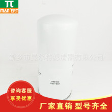 空压机油滤71121111-48120油格SA30A压缩机过滤器机油滤芯生产