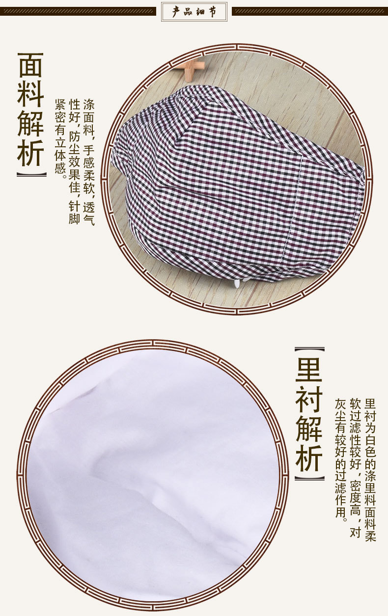 格子口罩_04.jpg