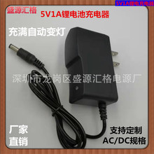 5V1A�늳�18650������t�⾀ˮƽ�xͶ���x2A�Դ�^�䱣�o����