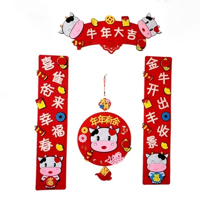 felt Year of the Ox Antithetical couplet Spring Festival Spring festival couplets Door post customized Cartoon festival Door post decorate Pendant Big gift bag