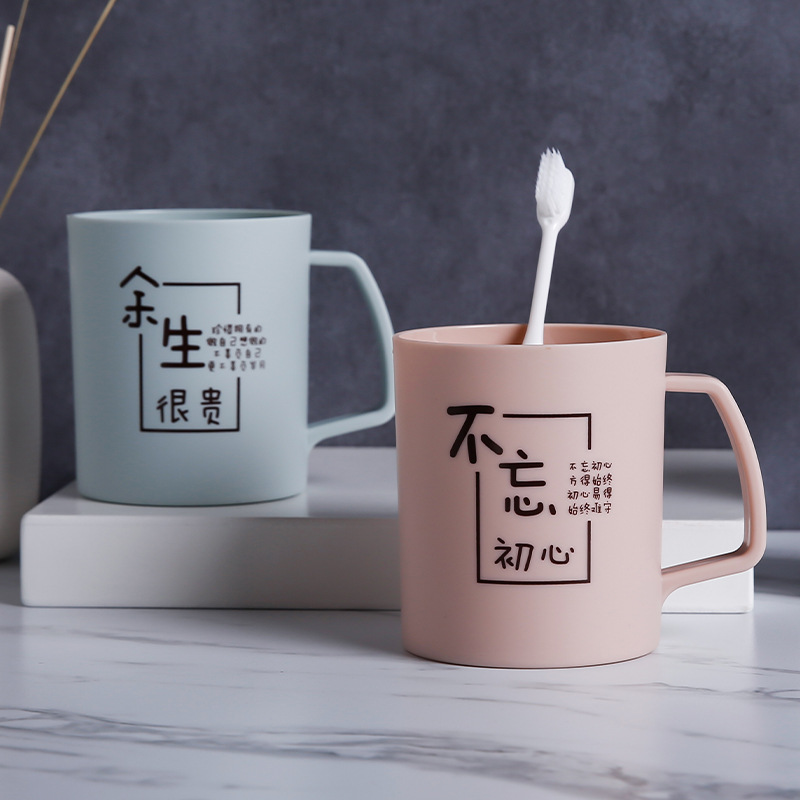 创意家用刷牙杯洗漱杯子可爱学生宿舍四口之家牙刷杯套装情侣水杯|ms