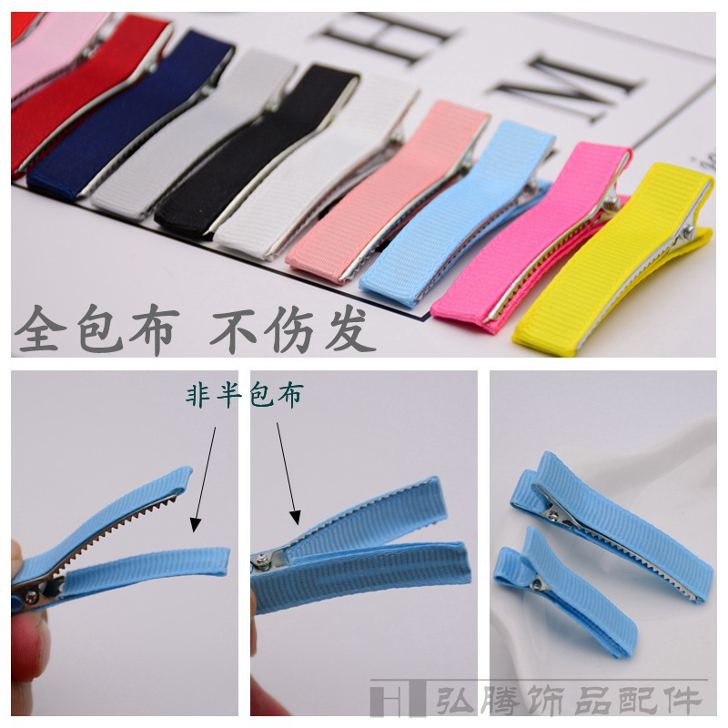 3.5/5cm Korean children's full package cloth double fork hair clip DIY handmade accessories stall 2 yuan store jewelry supply 3.5/5cm Korean children's full package cloth double fork hair clip DIY handmade accessories stall 2 yuan store jewelry supply